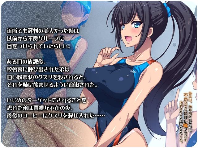 競泳水着姿がセクシーな巨乳の女子生徒